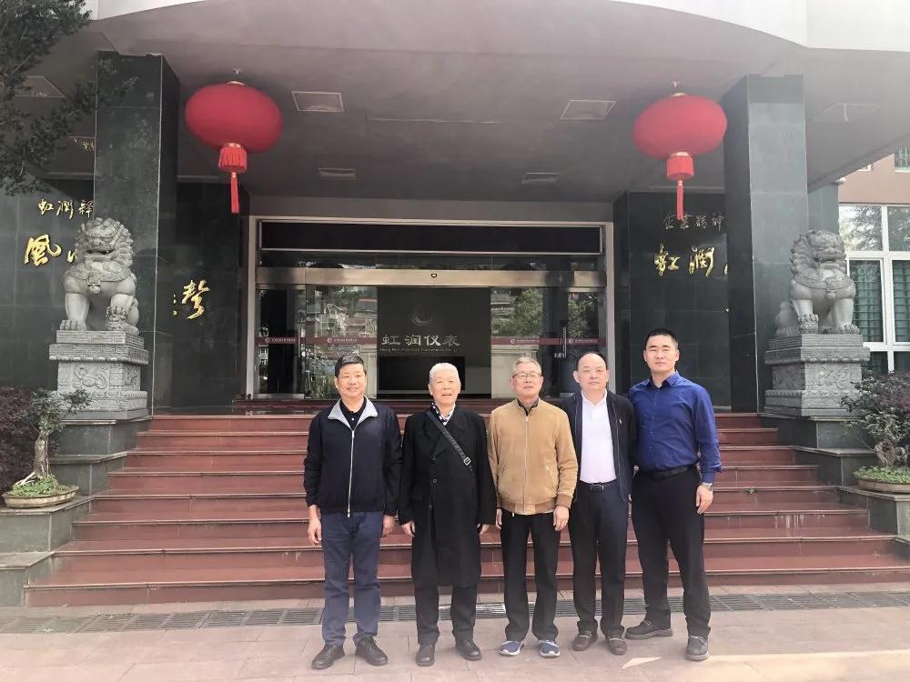 中國航天標準化研究院科技委員會原主任雷式松、中國航天標準化研究院院長助理馮鑫蒞臨虹潤公司考察指導