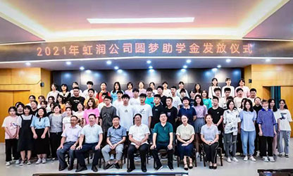 新華網(wǎng) | 圓夢(mèng)助學(xué)，托起寒門(mén)學(xué)子的希望