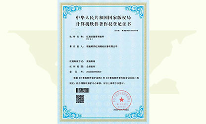 企業(yè)裝上“最強(qiáng)大腦”，虹潤(rùn)智造“五化”制勝